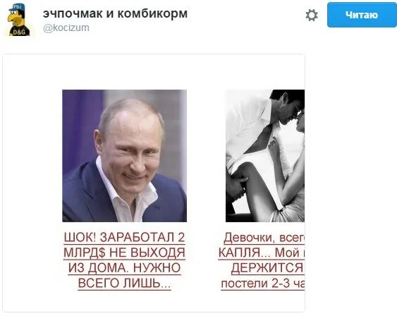 Адблок приколы. Адблок мемы. Мемы из адблока. Адблок мемы. Блокировщик рекламы.