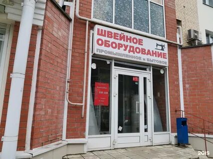 Луч на краснофлотской тверь