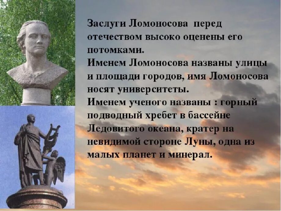 Какое имя носит имя человека