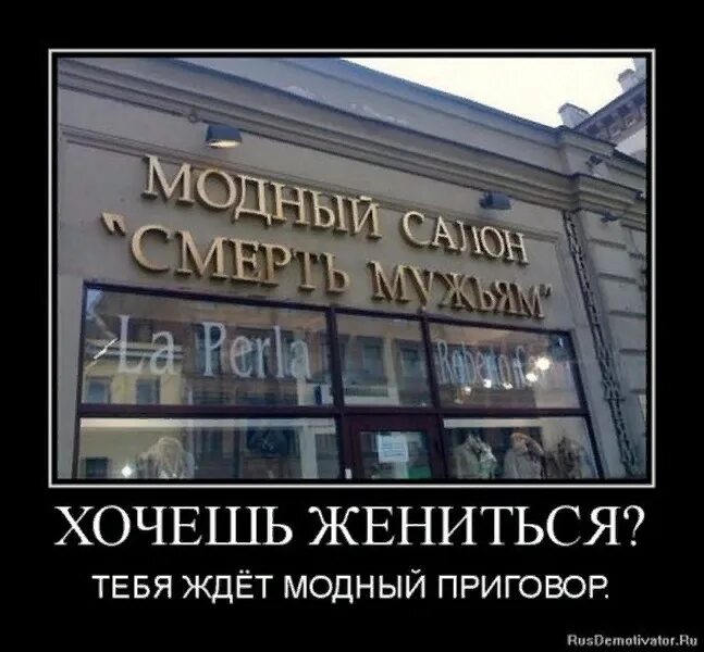Когда ее увижу сразу хочу пожениться