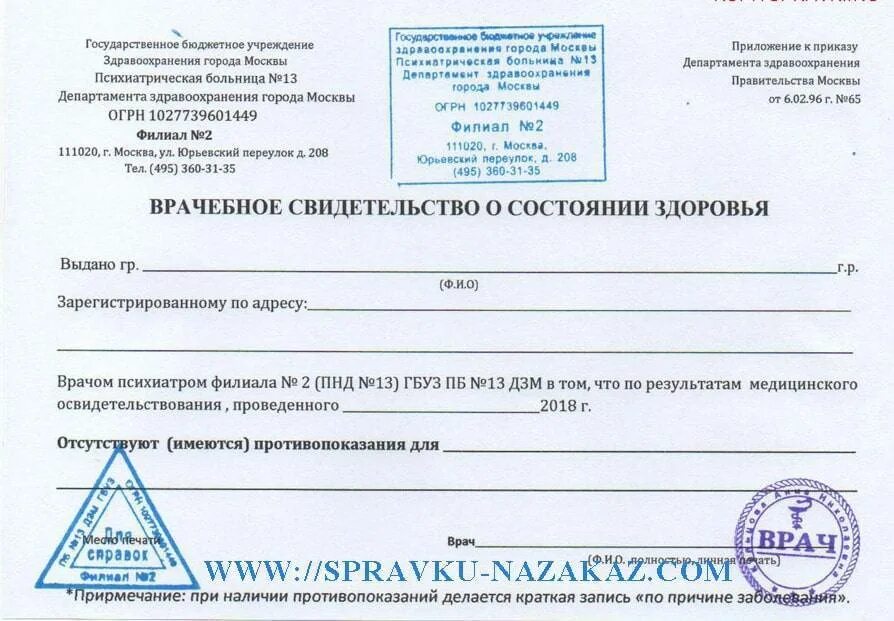 Кодирование зеленоград