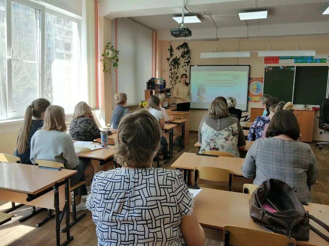 Заседаний мо начальной школы. Школа 189 новосибирск. Собрании методического объединения. Заседаний мо начальной школы. Заседание мо учителей начальных классов.
