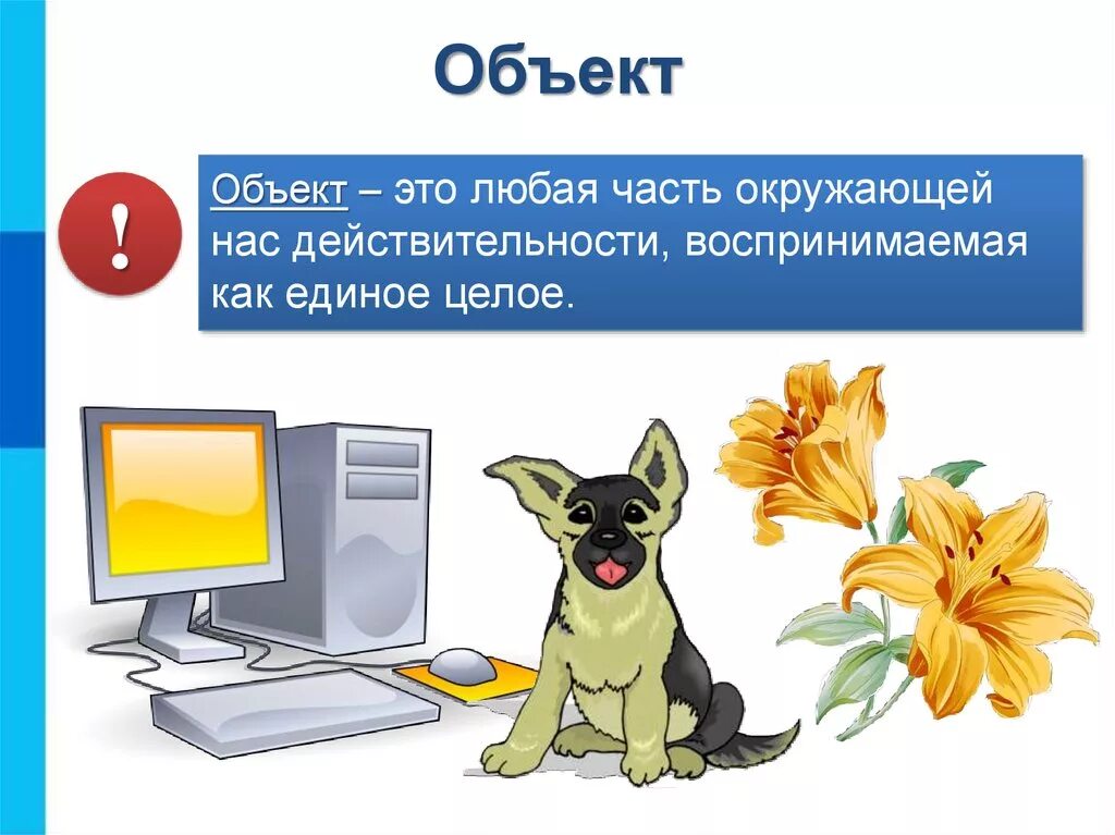 Проект по информатике. Передача информации плакат. Информатика 5 класс контрольная работа. Задание 5 по информатике. Рисунки по информатике.