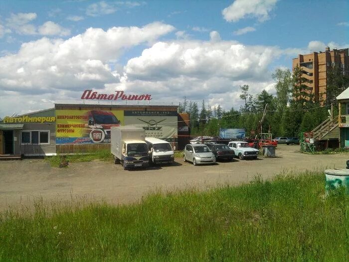 50 лет влксм 38 усть илимск\. фортуна усть-илимск сауна. фортуна усть-илимск сауна. сауна ангара иркутск. фортуна усть.