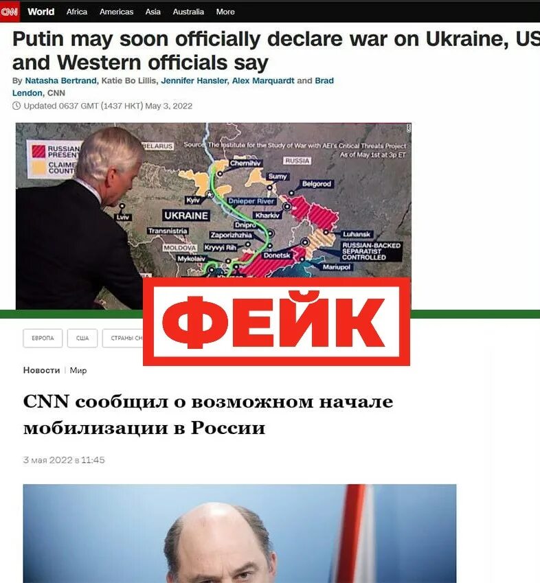 Мобилизация CNN. Когда начнется всеобщая мобилизация в 2024 году