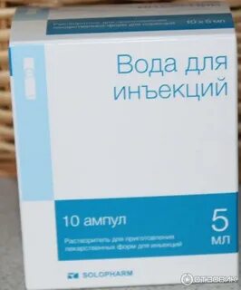 Мельдоний солофарм раствор для инъекций инструкция