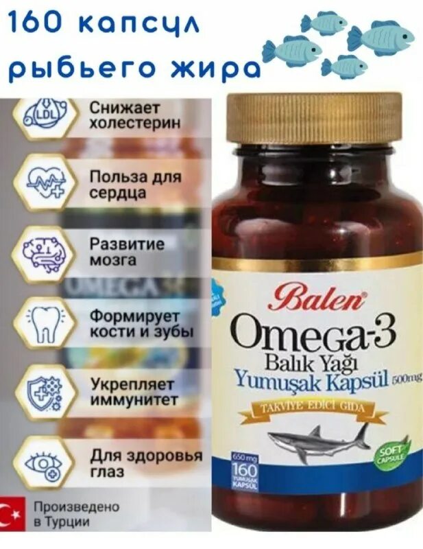 Омега 3 из камчатского лосося тымлатский рыбокомбинат. Омега 3 salmonica 1000 мг 160. Moller tupla omega-3 160 капсул moller. Омега 3 160 капсул. Омега 3 160 капсул.