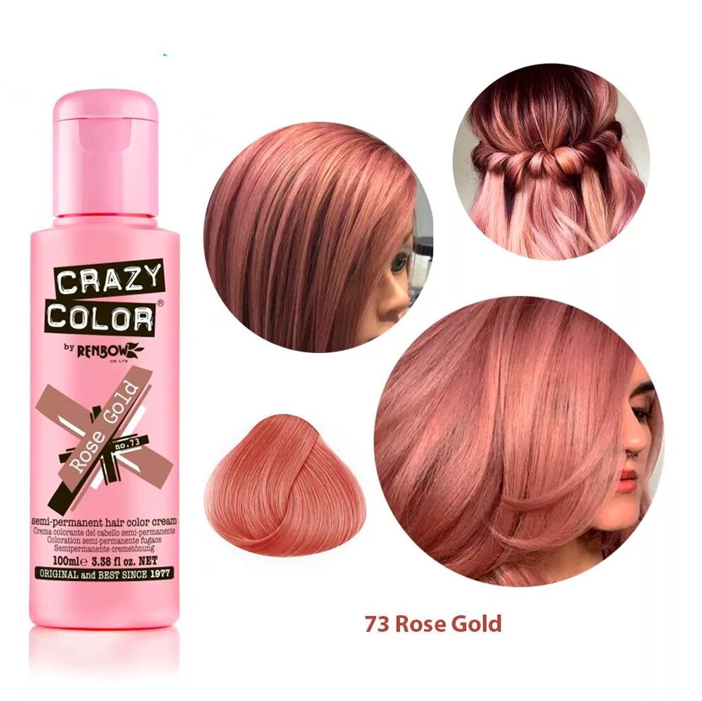 Crazy Color краска розовое золото для волос 73 Rose Gold. Тонирующая краска Crazy Color. Роуз Голд цвет волос краска. Crazy Color оттеночный розовое золото.