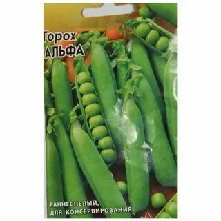 Горох альфа