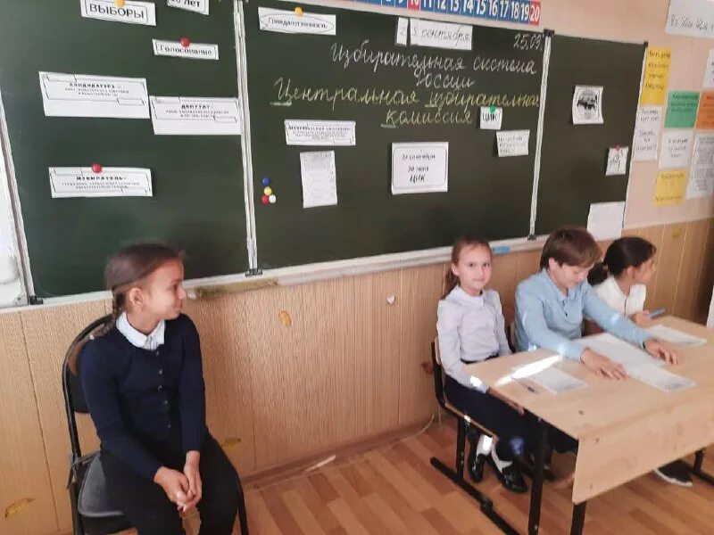 школа 55 каникулы. шпола 55 нижний новгород. школа 55 нижний новгород. учитель эврика. школа 55 каникулы.