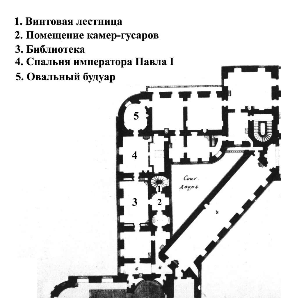 План императора. Михайловский замок план. план михайловского замка павла 1. михайловский замок план схема. спальня павла 1 в михайловском замке план.