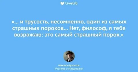 Один из самых страшных пороков