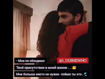 Просто обними не закрой глаза