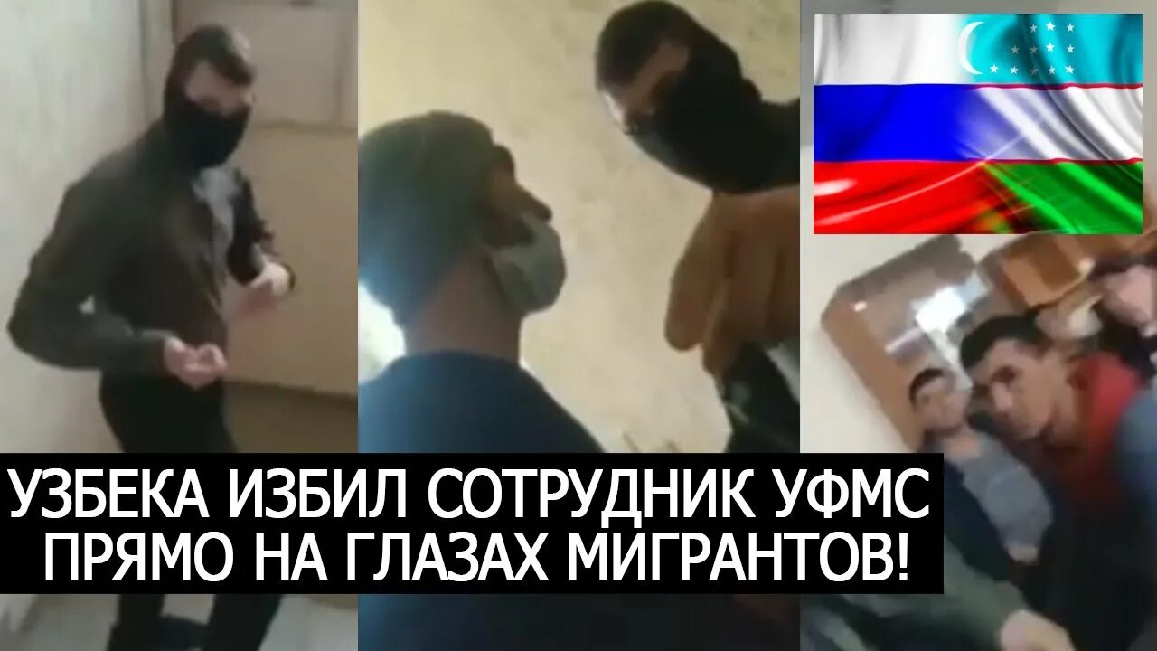 Таджики избивают узбекскую девушку. Фотографии задержание 2 человек возле бара. Фотографии задержание 2 человек возле бара. Избили узбеков. Опасный узбек.