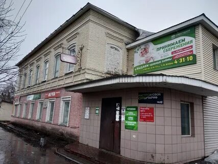 Русь партнер