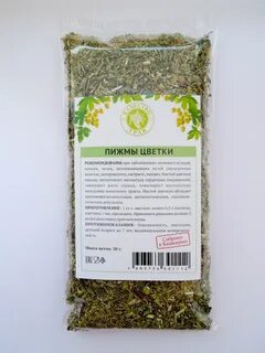 Масса травы
