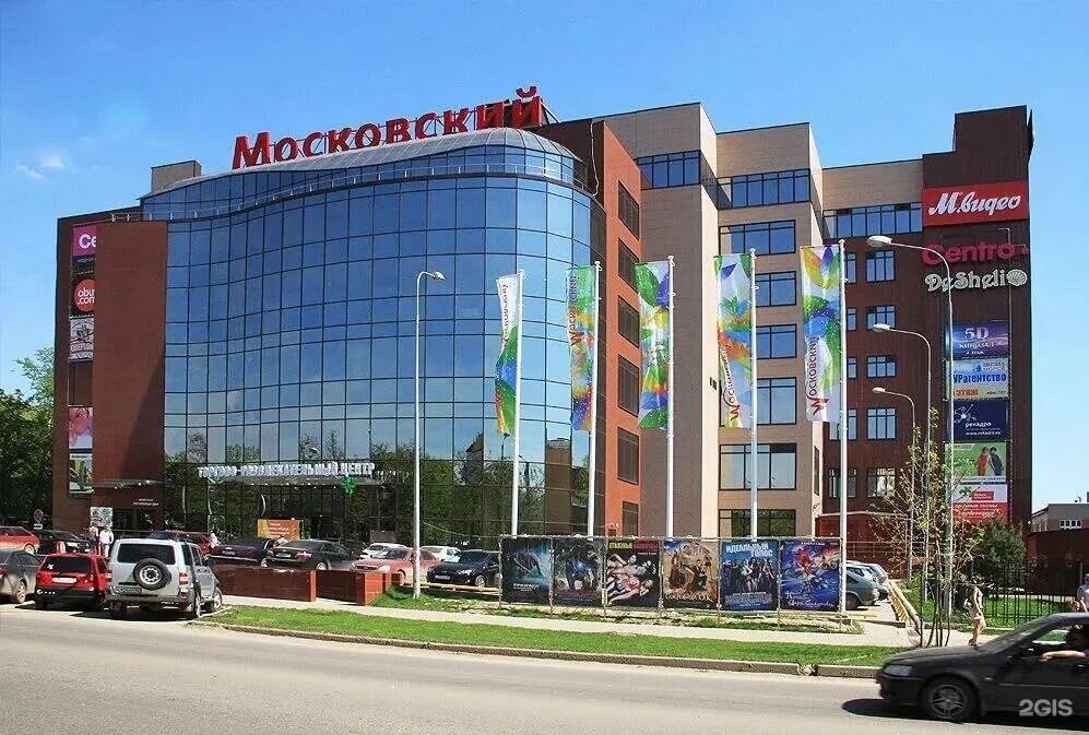 Московский калуга магазины. Московский калуга часы работы. Город калуга тц московский. Калуга,. Московский, калуга, улица глаголева.