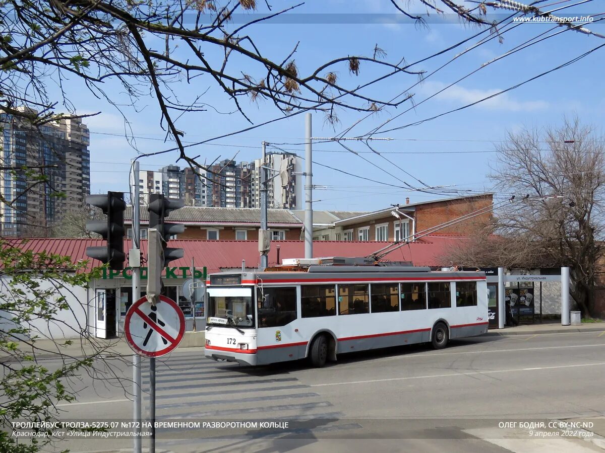 14 троллейбус сейчас. краснодар троллейбус 159. троллейбус зиу ижевск. троллейбус 25 москва. троллейбус 36 москва.