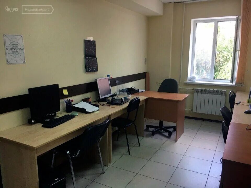 старое офисное помещение. старый офис помещение. маленький офис старый. старый офис помещение.