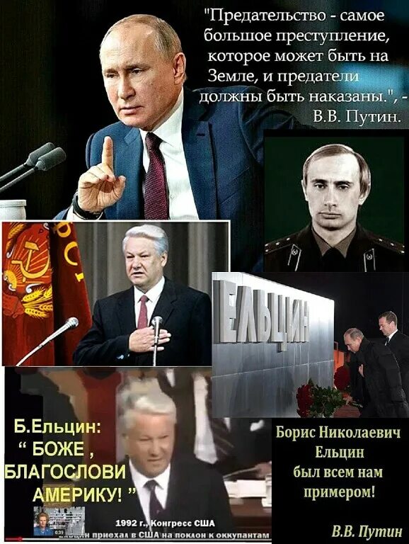 Наказание для изменников. Наказание для изменников. Наказание для изменников. Наказание для изменников. 11.