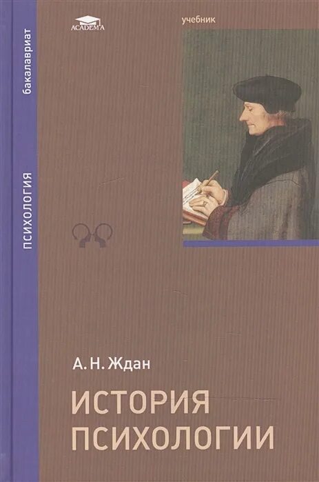 Книга: "Социология управления. Учебное пособие для высшей школы" Владимир Шеве