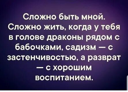 Не сужу людей