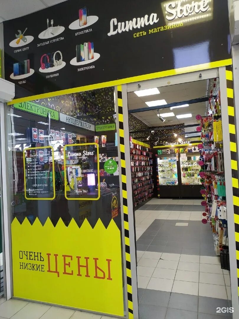 Профессионал пермь. Юрша 100 режим работы. Перекресток юрша пермь. Юрша 100 пермь. Профессионал пермь официальный сайт.