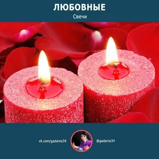 Гадалка волгоград