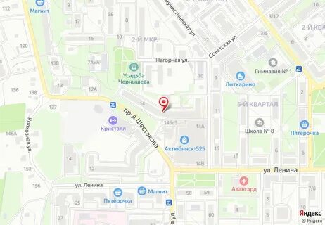 Время в лыткарино