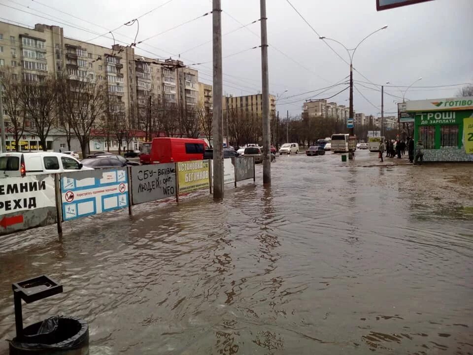 Время в сумах. Наводнение Харьков. Обстановка в Сумах. Обстановка в г.Сумы сейчас. Ситуация в Сумах.