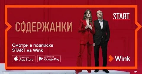 Интернет start