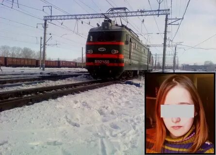 Поезд девочка голова