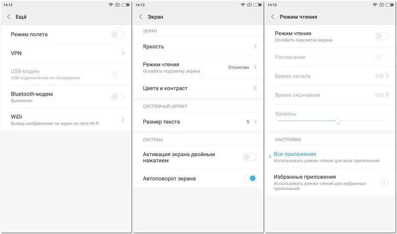 Как настроить xiaomi redmi note. Где настройки в редми. Настройка экрана ксаоми. Редми 10 параметры. Инженерное меню андроид редми 8.