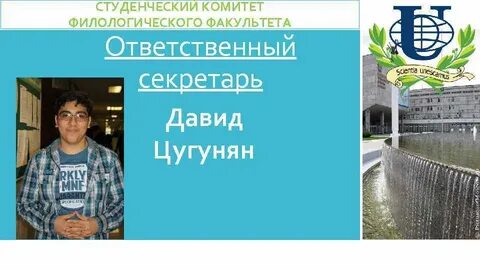 Филфак рудн