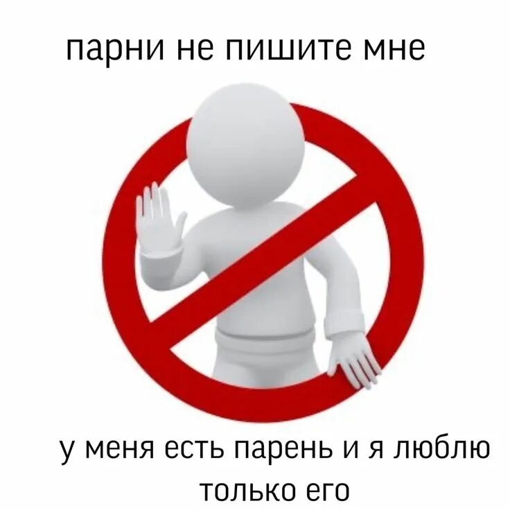 Аватарки не пишите мне