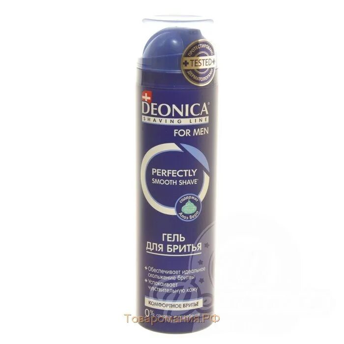 Deonica for men пена для бритья комфортное бритье 240 мл. Deonica for men гель для бритья для чувствительной кожи 200мл. Пена д/бритья Deonica for men комфортное бритье, 240мл. Deonica for men пена для бритья чистый эффект 240 мл. Бритье гелем для душа