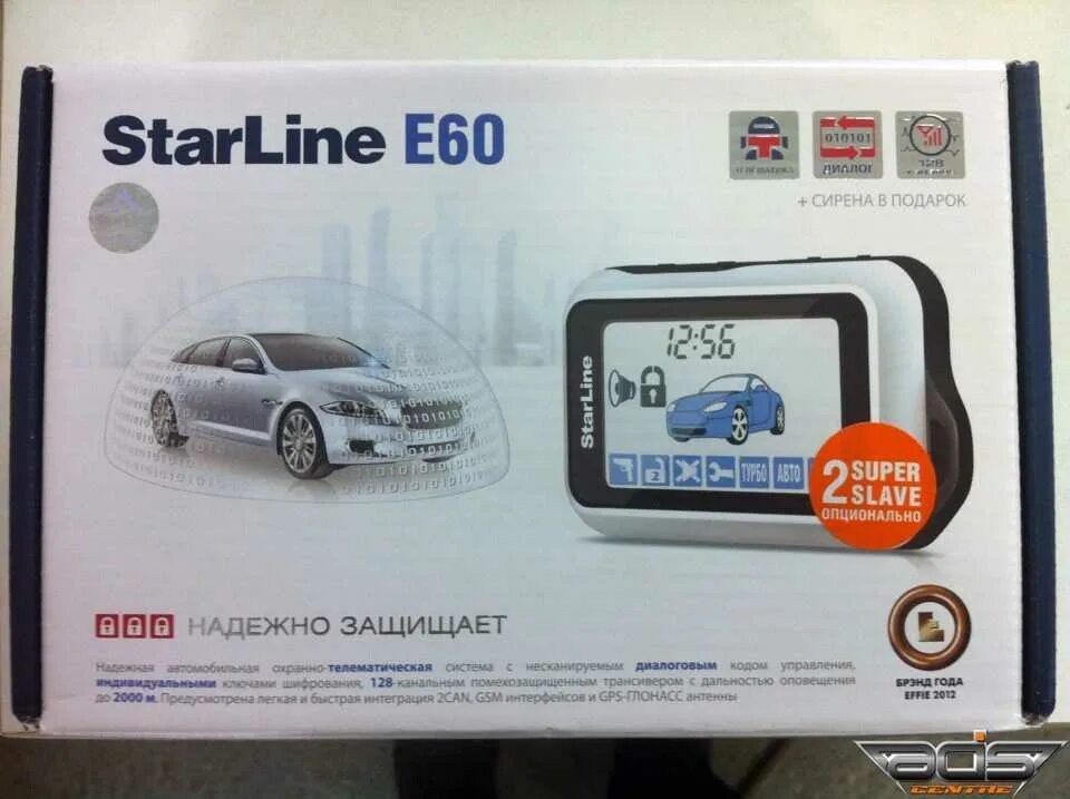 Сигнализация старлайн е60. Сигнализация старлайн автозапуском e60. Сигнализация с автозапуском STARLINE е60. STARLINE e90s. Старлайн e60 автозапуск.