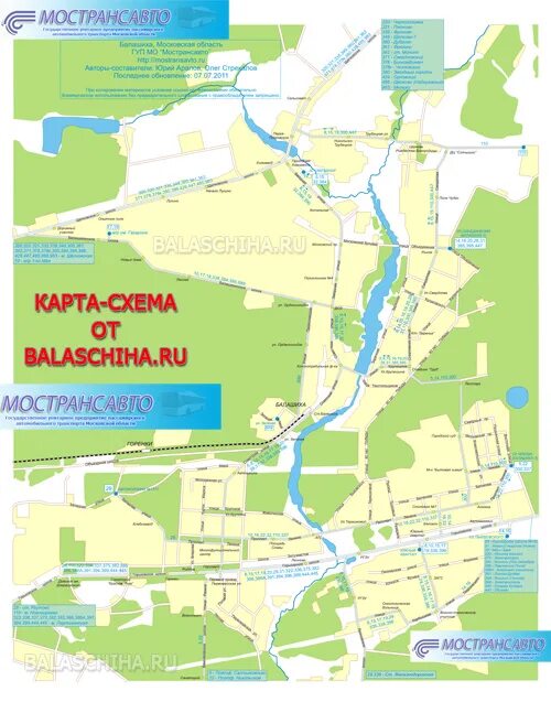 Балашиха онкологический центр как доехать. Балашиха онкологический центр как доехать. Балашиха онкологический центр как доехать. Онкологический диспансер карта. Остановка онкологический центр балашиха.