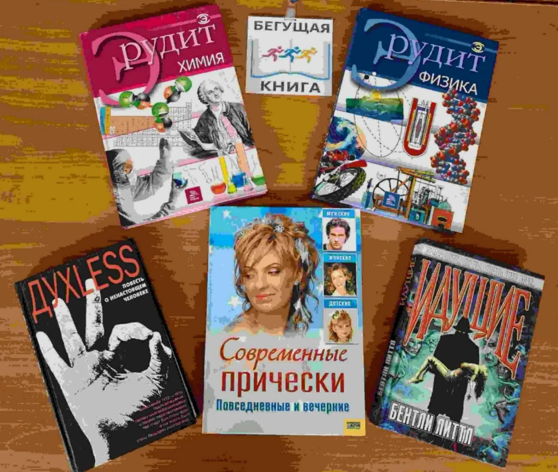 Ночные книги 2021. Книги 2021. Новинки книг хиты. Анонсы книг 2021. Акция Бегущая книга.