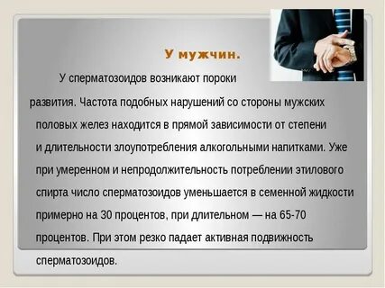 Вытерпишь зависимый выкаченная неотъемлемый