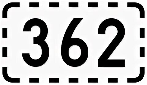 Число 862. Число 862