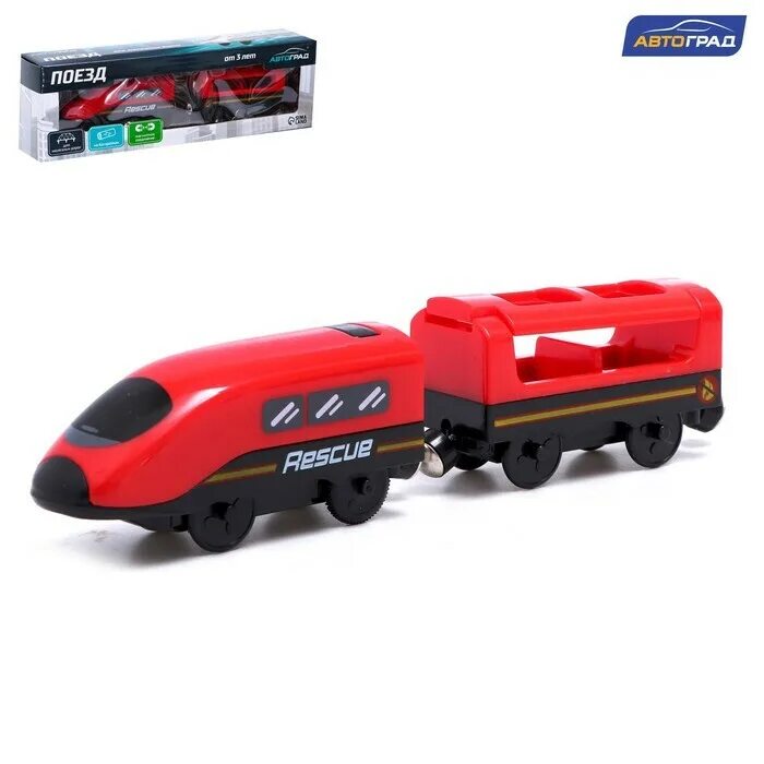 Train rescue