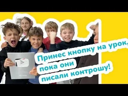 Уроки пока