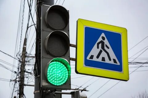 Светофор тула
