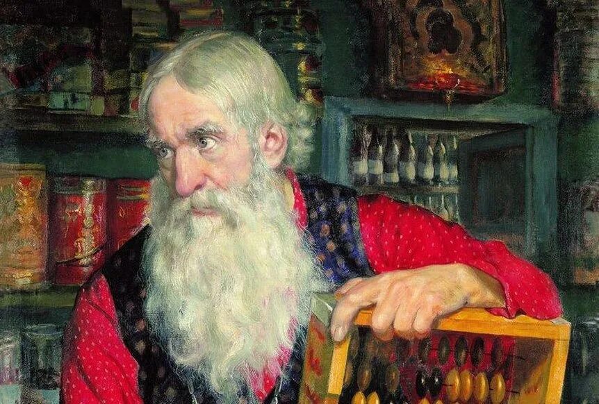 Купец продавец. Кустодиев купец. борис кустодиев купец считающий деньги. кустодиев купец старик с деньгами. борис кустодиев. купец (старик с деньгами). 1918..