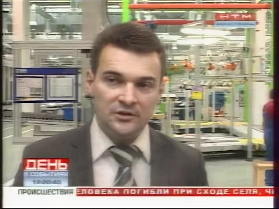 Нтм программа. Нтм ярославль программа. Тюмень сильная спортивный фестиваль. Первый ярославский логотип. Ооо "нтм-защита".