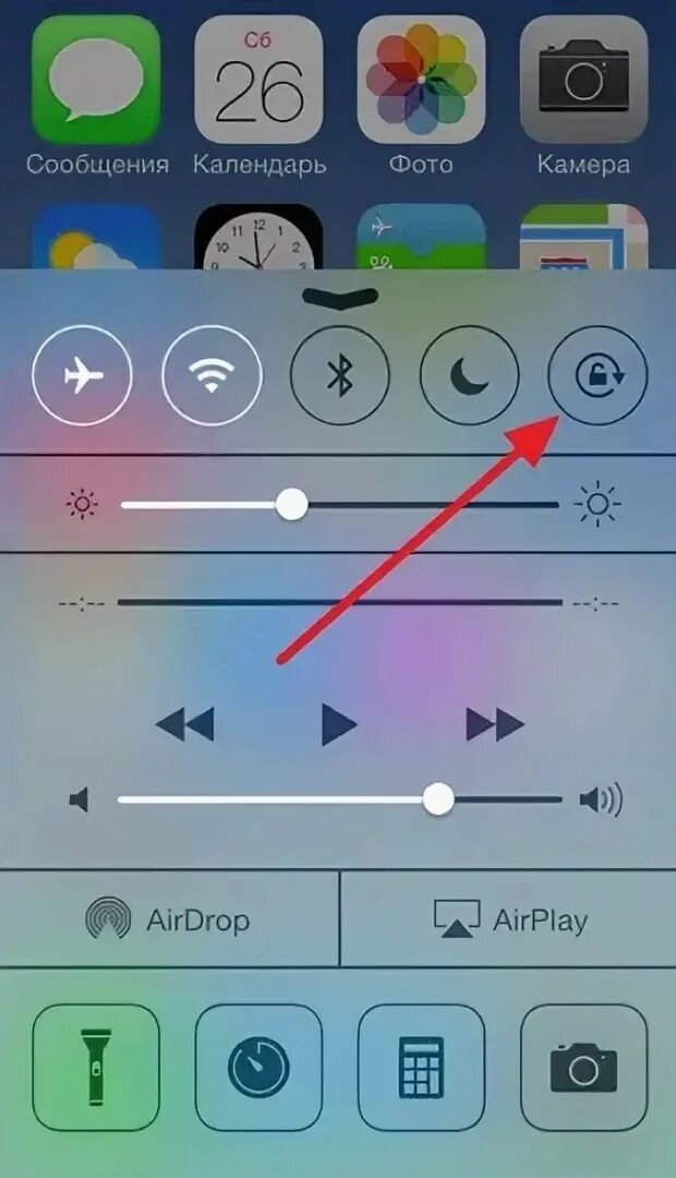 Почему айфон переворачивает фото. Автоповорот экрана на айфоне. Поворот экрана на айфоне как включить. Автоповорот экрана на айфоне 5s. Айфон 6 поворот экрана включить.