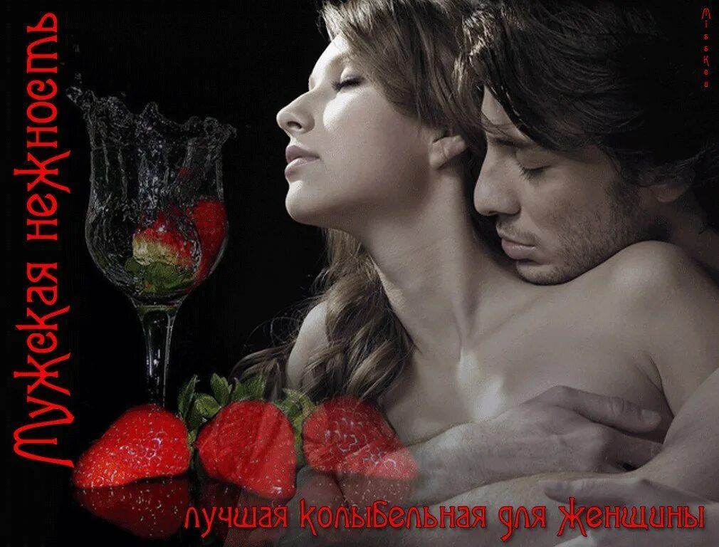 Парень девушке хорошего дня
