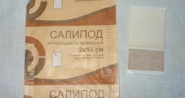 салипод от бородавок отзывы