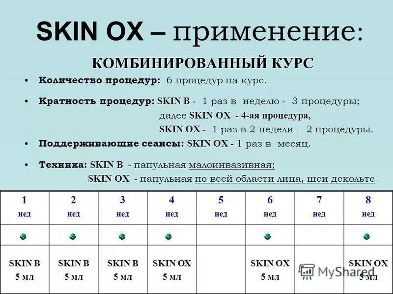 оптимальный размер поставки. как определить число связей в химии. формулы расчета кратности воздухообмена гигиена. вентиляция производственных помещений кратность воздухообмена. кратность процедуры.